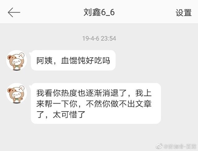 刘鑫哽咽:最不能接受说我把江歌当“人肉盾牌”,她在天有灵也不会这么说休闲区蓝鸢梦想 - Www.slyday.coM 刘鑫哽咽:最不能接受说我把江歌当“人肉盾牌”,她在天有灵也不会这么说休闲区蓝鸢梦想 - Www.slyday.coM