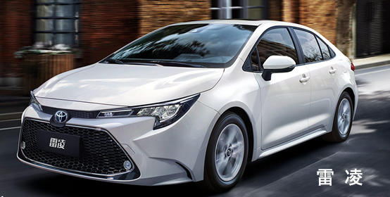 同品牌同定位同价格,卡罗拉与雷凌到底应该怎么选?