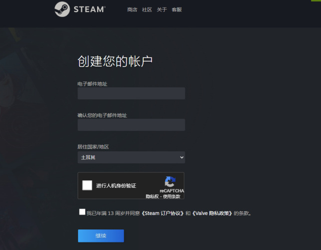 网站设计怎么添加欢迎界面 如何制作吸引人的网站主页