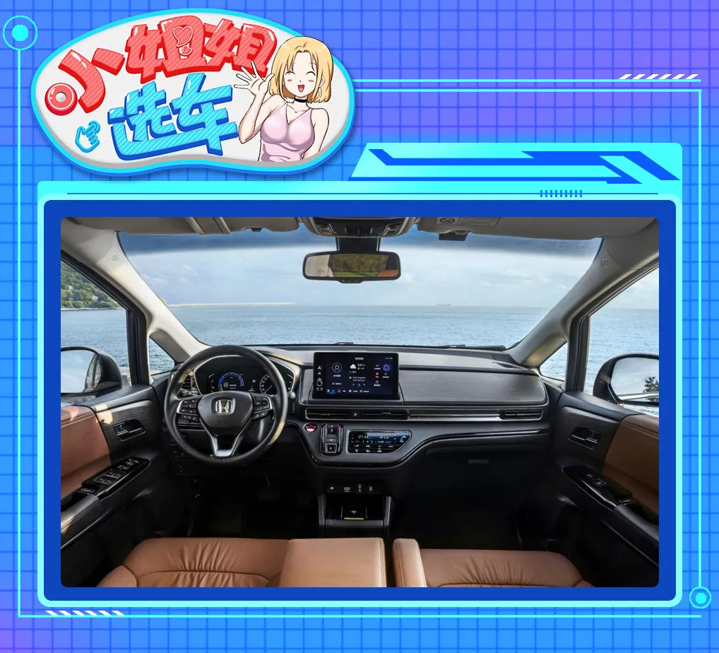 本田奥德赛PK传祺M8,宜商宜家谁更好?