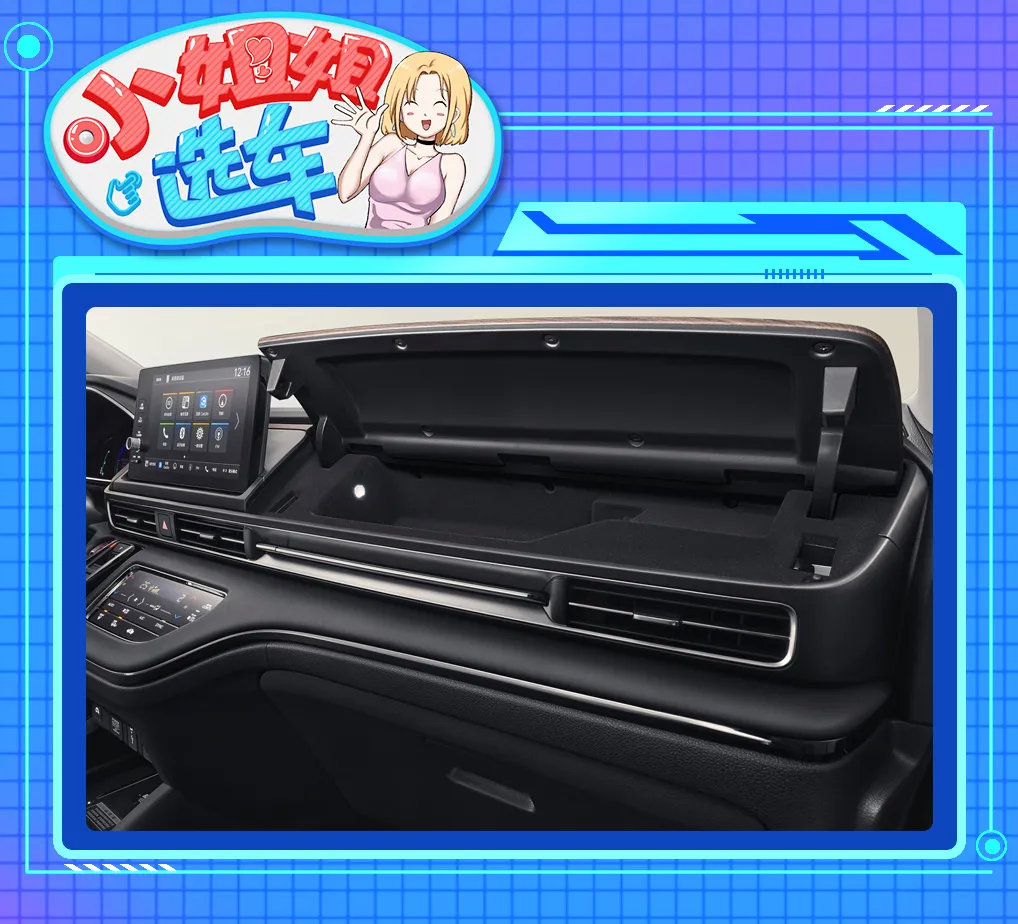 本田奥德赛PK传祺M8,宜商宜家谁更好?