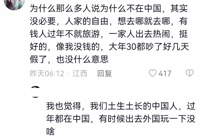 吴尊澳洲过年引争议，晒全家福一家四口坐沙发，却让岳父岳母站两侧