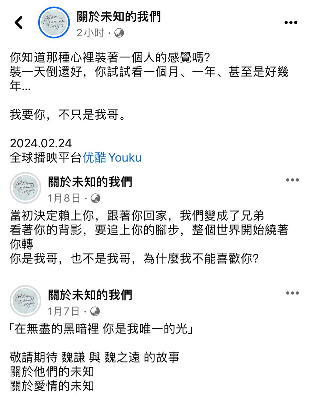 那些惊艳了时光的珠宝 ——历史里的流光溢彩...