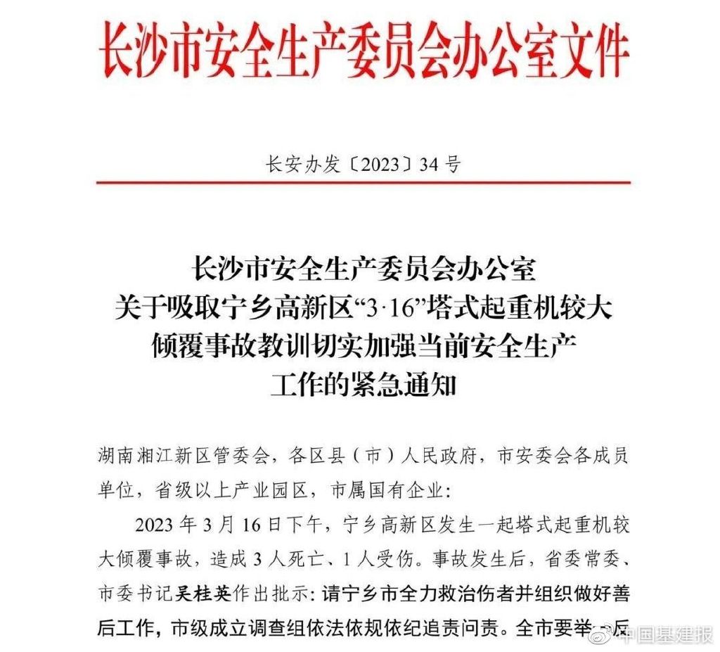 墙裂推荐（湖南长沙宁乡工厂爆炸）长沙宁乡车间起火，(图2)