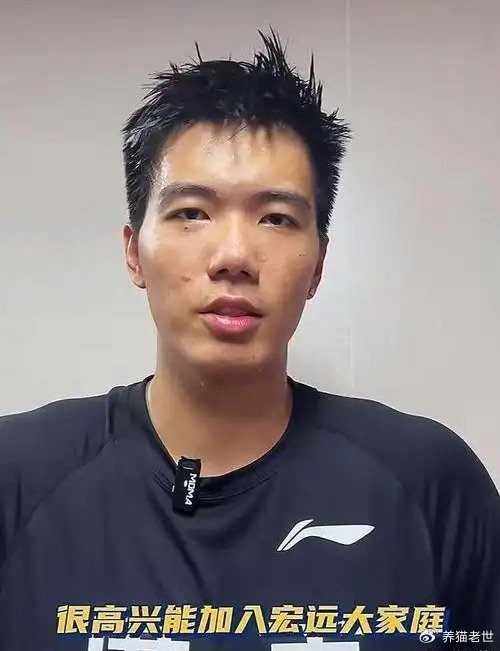 又一个？曝广东男篮又1人申请交易，22岁，前锋，曾被杜锋重用