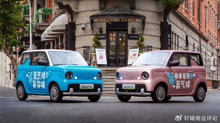 睿蓝蓝气球，要从五菱宏光MINIEV嘴里抢食