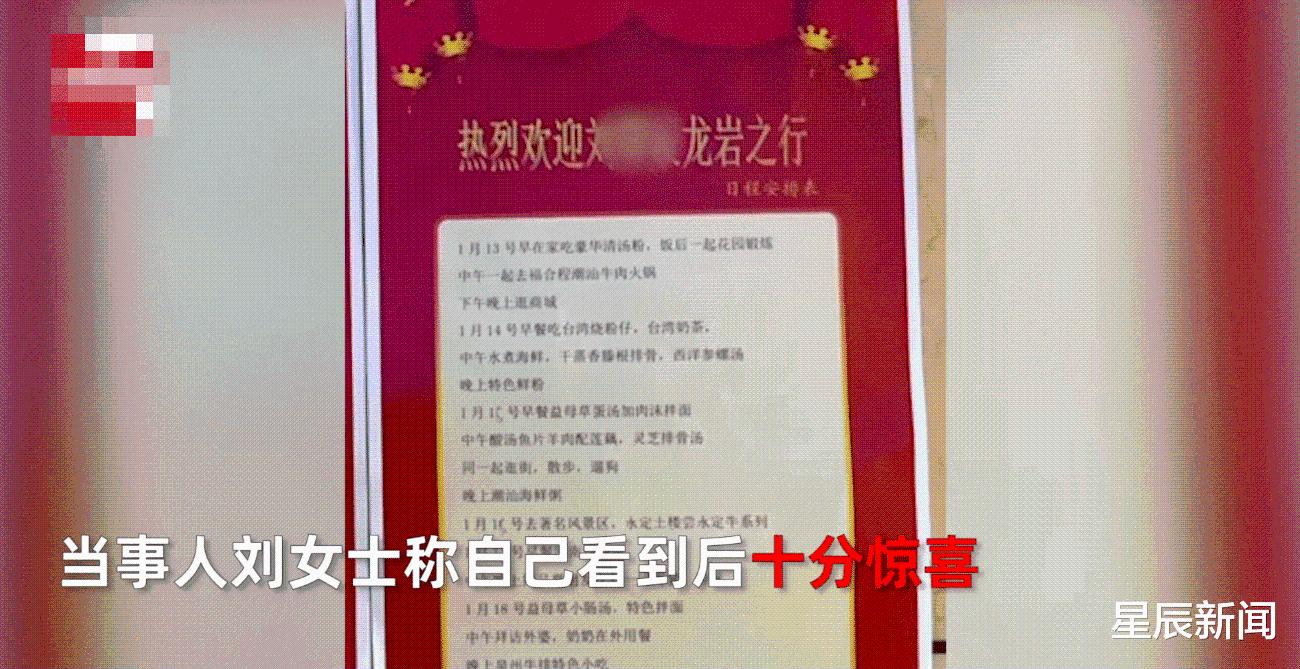 女生第一次去男友家,全家仪式感拉满,男朋友爸妈拉横幅欢迎休闲区蓝鸢梦想 - Www.slyday.coM 女生第一次去男友家,全家仪式感拉满,男朋友爸妈拉横幅欢迎休闲区蓝鸢梦想 - Www.slyday.coM