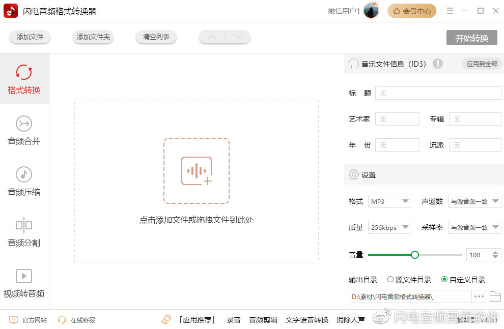 值得听-挂机方案2021年手机挂机软件下载官网（世纪娱乐平台）挂机论坛(1)