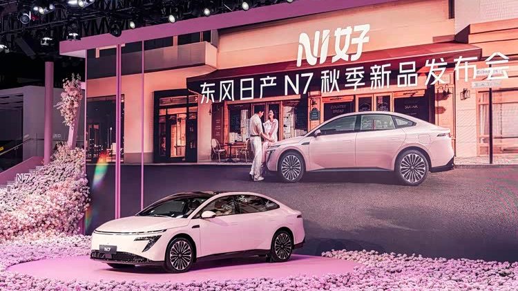 东风日产N7官宣玫瑰摩卡新内饰！11.99万起的中大型纯电车