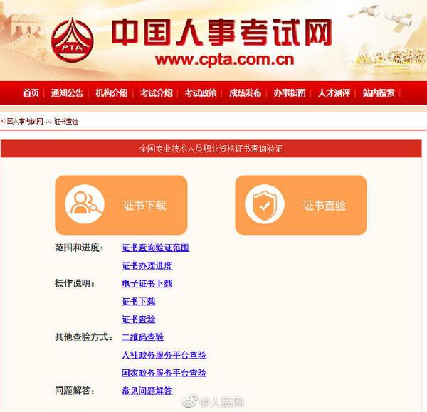 寻找符合资格的南昌捐卵者