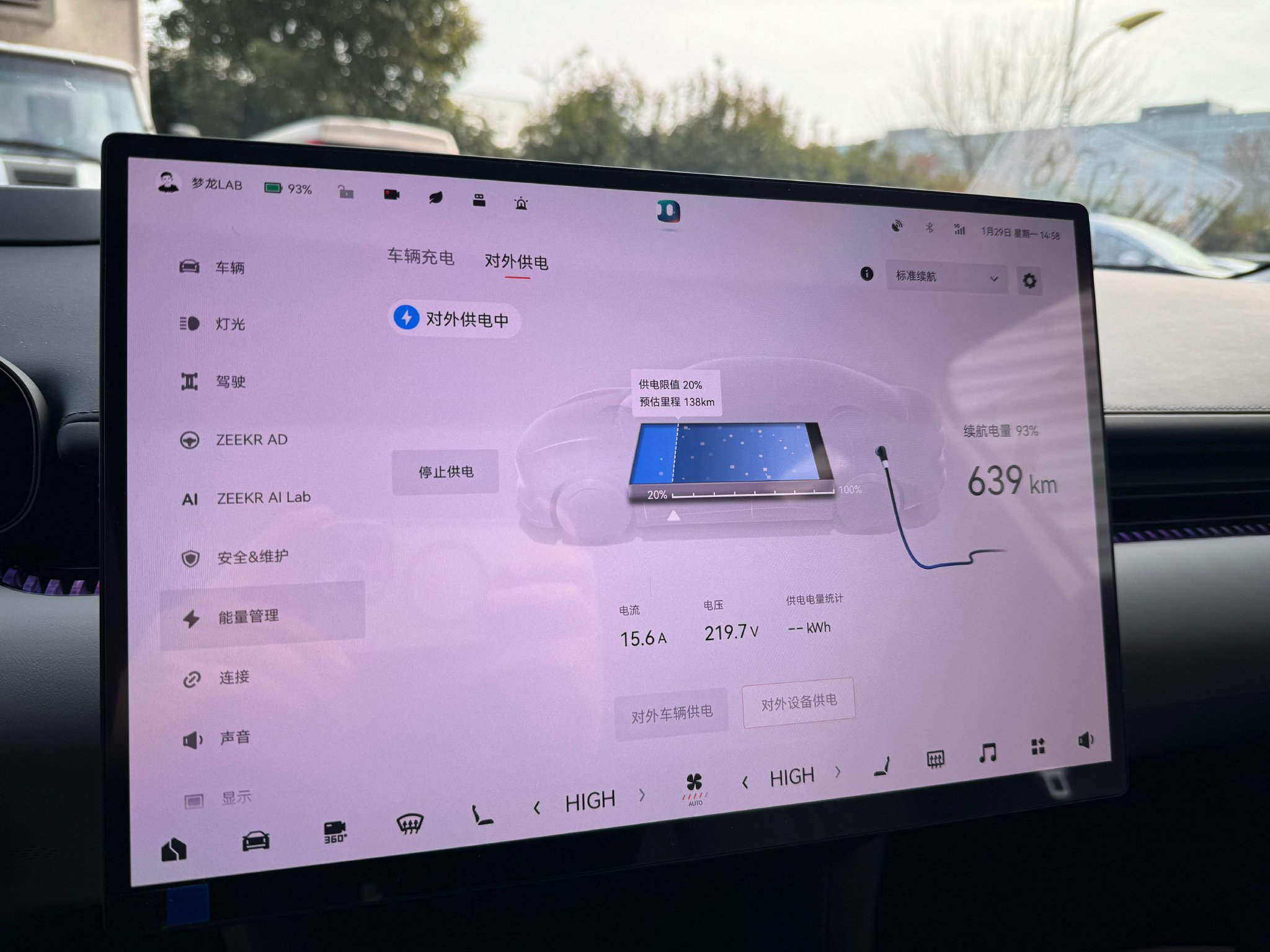 合肥啥时候能有蔚来V2G充电桩啊……