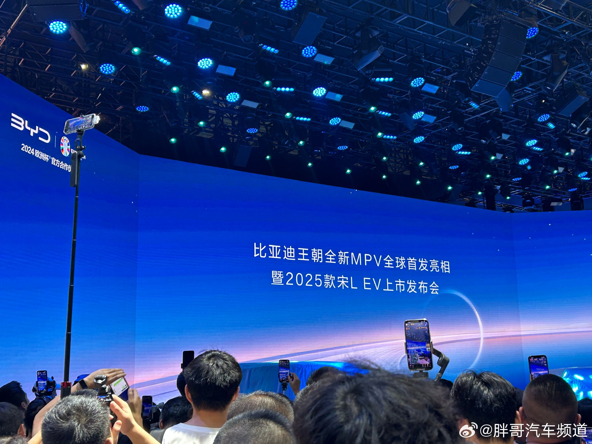 王朝全新IP“夏”在正式发布，新车定位为中大型MPV…