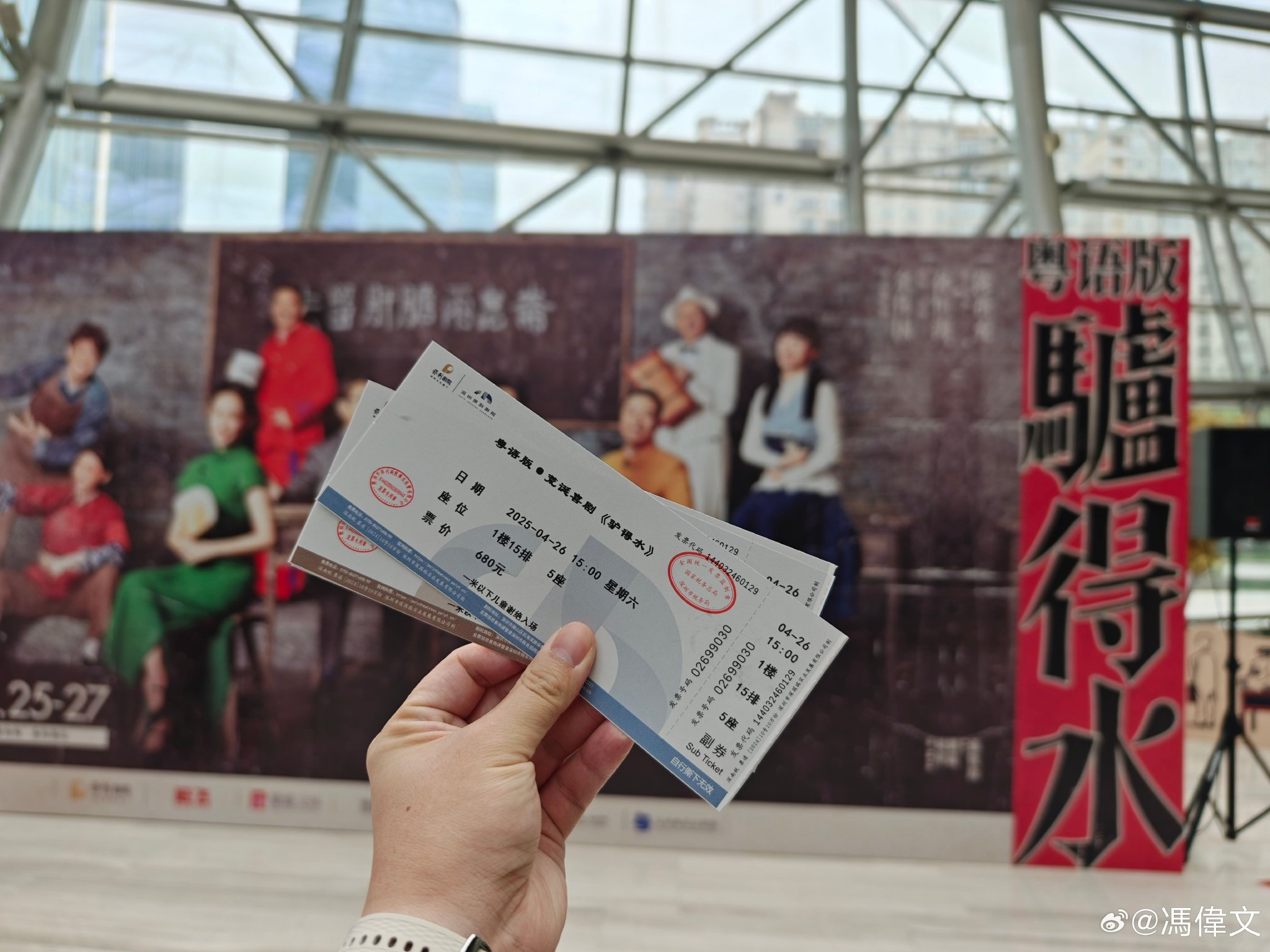 来看看粤语版的《驴得水》，还是朱茵和罗家英主演