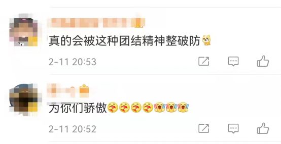 上热搜!昨晚那一秒,发生了什么?看看裁判员怎么说休闲区蓝鸢梦想 - Www.slyday.coM 上热搜!昨晚那一秒,发生了什么?看看裁判员怎么说休闲区蓝鸢梦想 - Www.slyday.coM