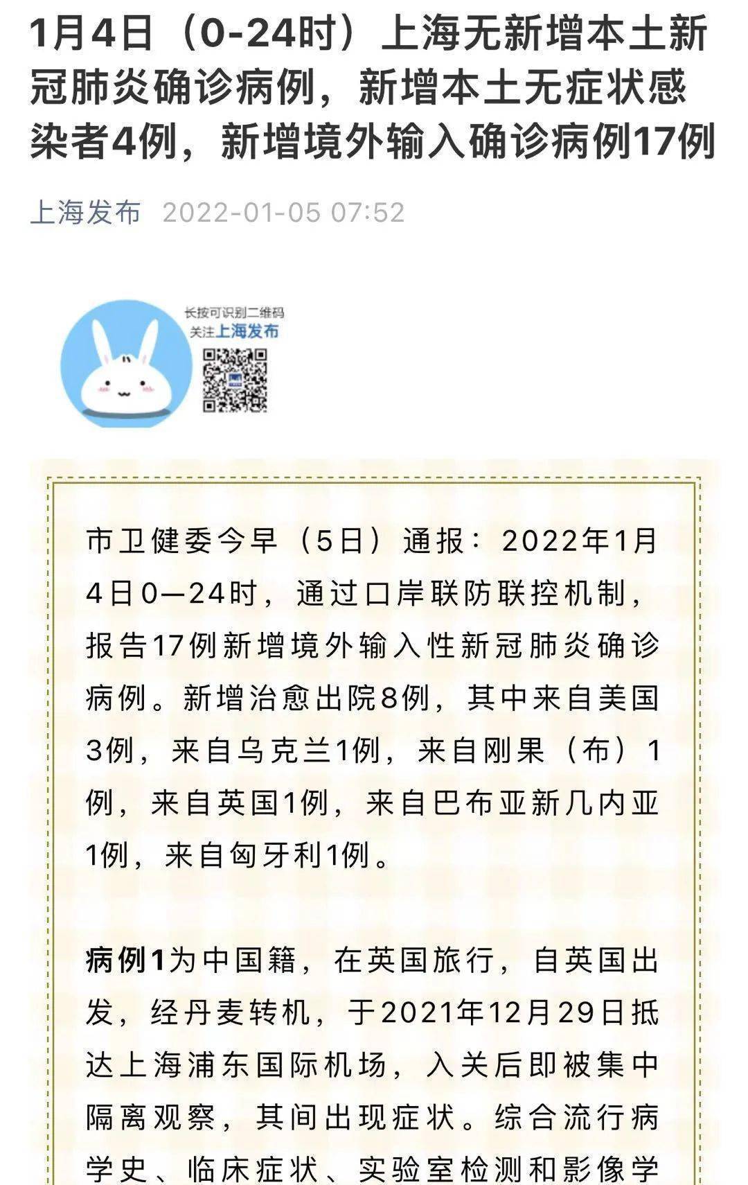 西安新增确诊35例,明显下降!郑州排查出牌友、丧宴等3个传播链条,上海新增无症状感染者4例休闲区蓝鸢梦想 - Www.slyday.coM 西安新增确诊35例,明显下降!郑州排查出牌友、丧宴等3个传播链条,上海新增无症状感染者4例休闲区蓝鸢梦想 - Www.slyday.coM