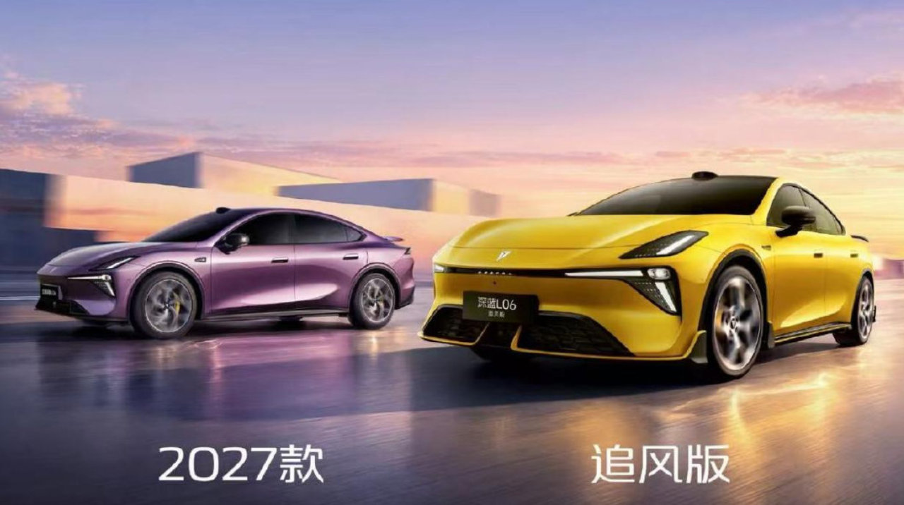 2027款深蓝L06今日上市 追风版同步登场售价待公布 2027款深蓝L06今日上市 追风版同步登场售价待公布