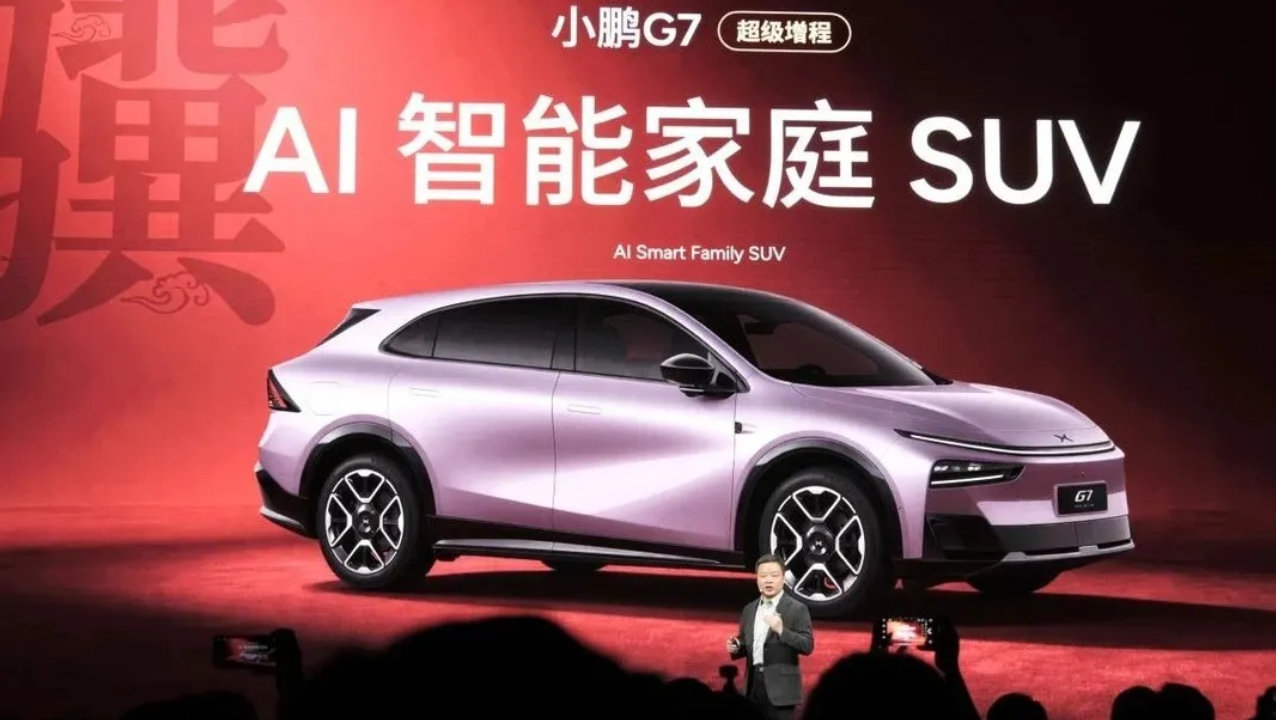 玛吉斯VS6轮胎赋能小鹏G7超级增程