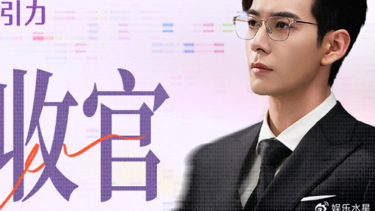 陈星旭、王玉雯主演，《突然的喜欢》今日会员收官