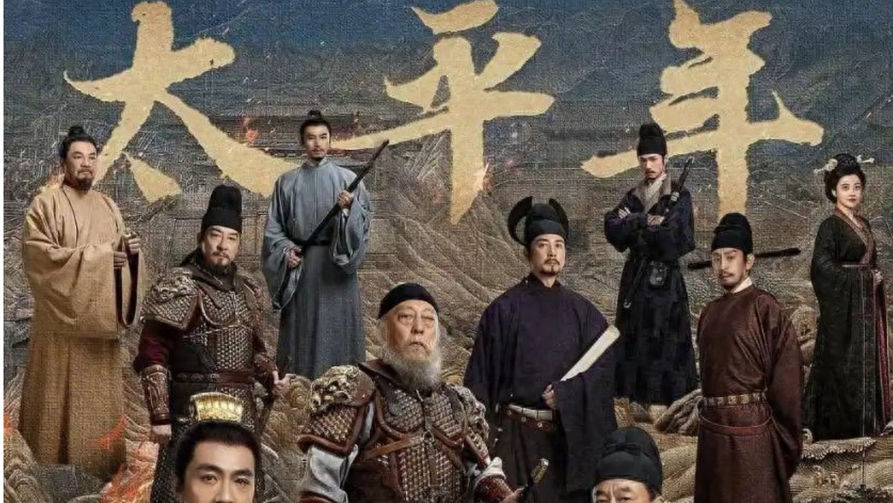 《太平年》大结局，演员评分出炉：朱亚文8.6分排倒2，第1无争议