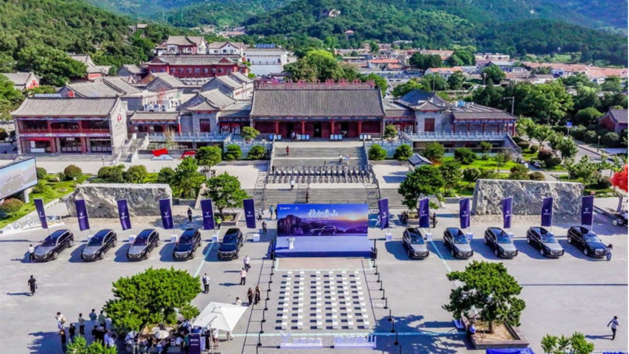 顶峰相见，再启新程，岚图泰山战略携手泰山文旅