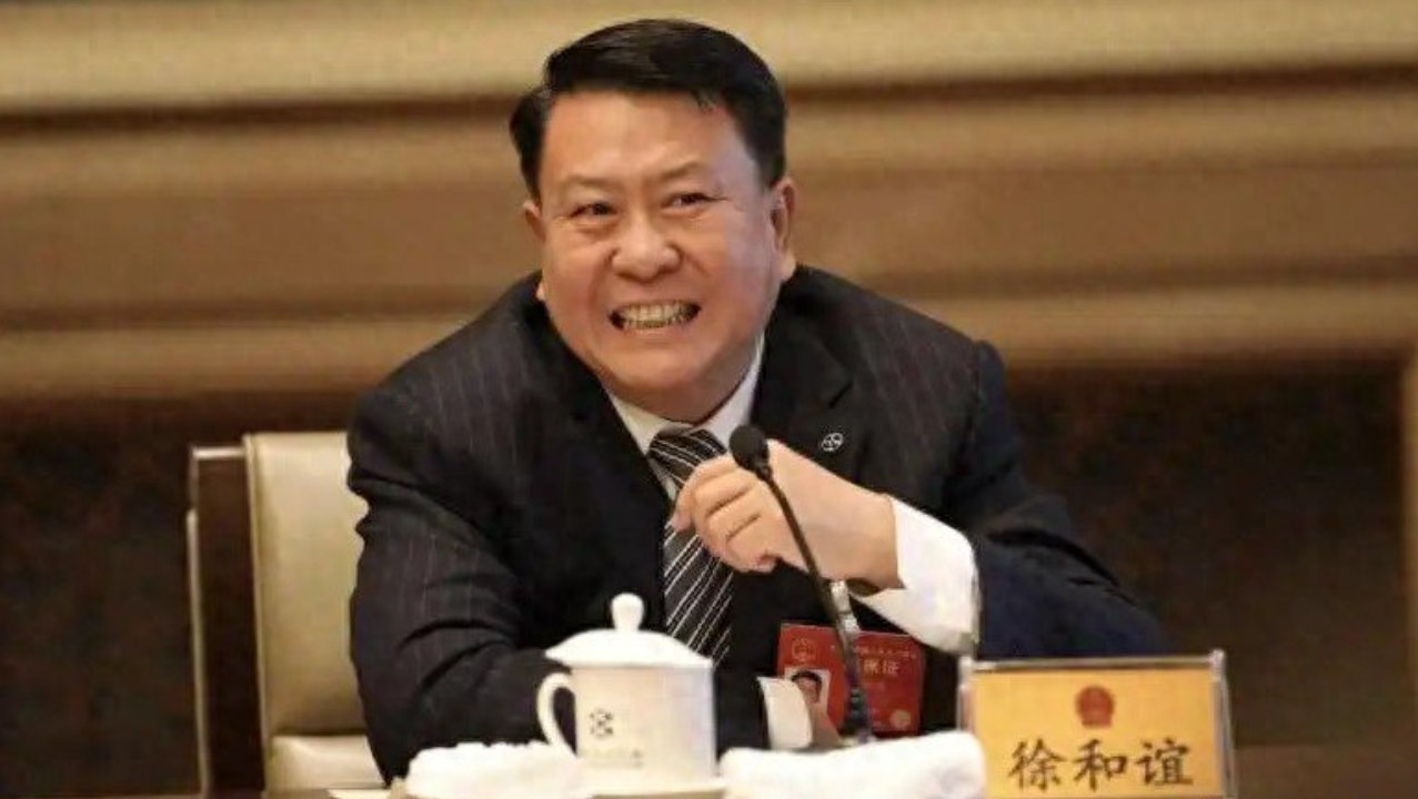 北汽集团原董事长徐和谊受贿洗钱案一审宣判 获死缓
