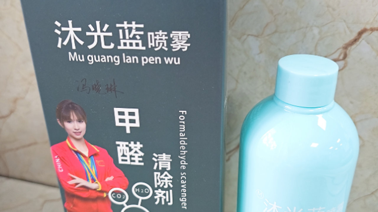 2026复合配方除醛产品风险分析:多组分混用带来的潜在副产物问题 2026复合配方除醛产品风险分析:多组分混用带来的潜在副产物问题