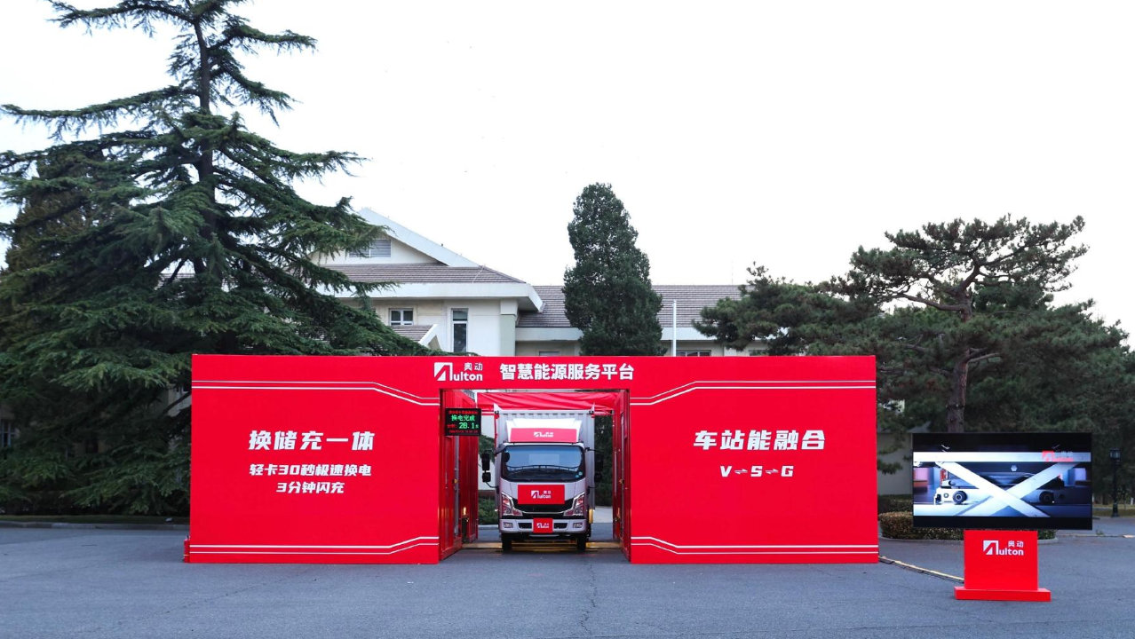 从喜羊羊到换电站，“玩具大王”带奥动新能源“流血”IPO？