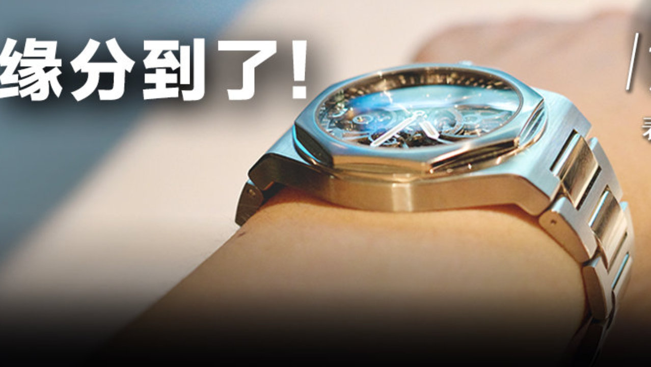 38毫米“全能小钢炮”让我瞬间上头，我火速入手它的顶配款！