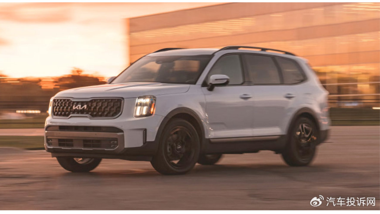 起亚Telluride美国召回 座椅安全缺陷‌