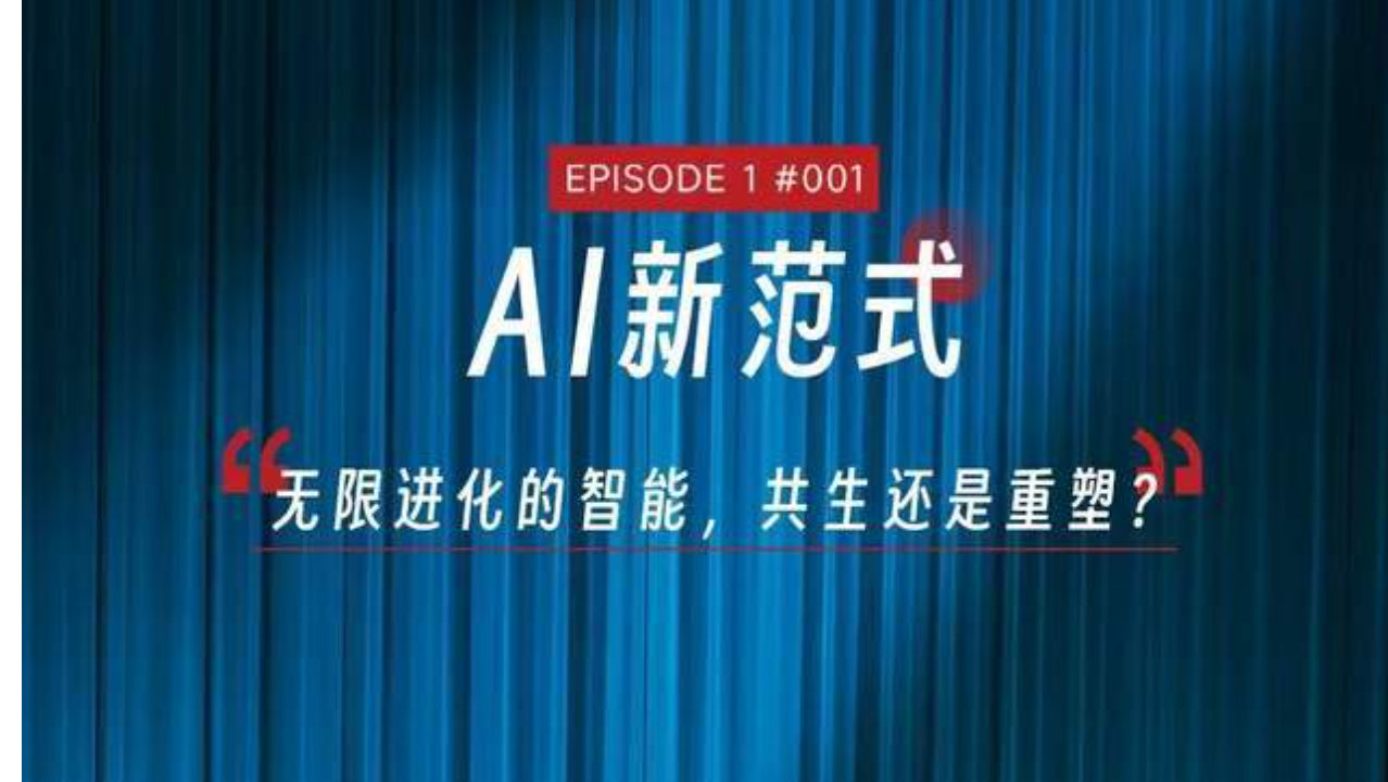 华夏基金试水视频播客 解锁投资陪伴新范式