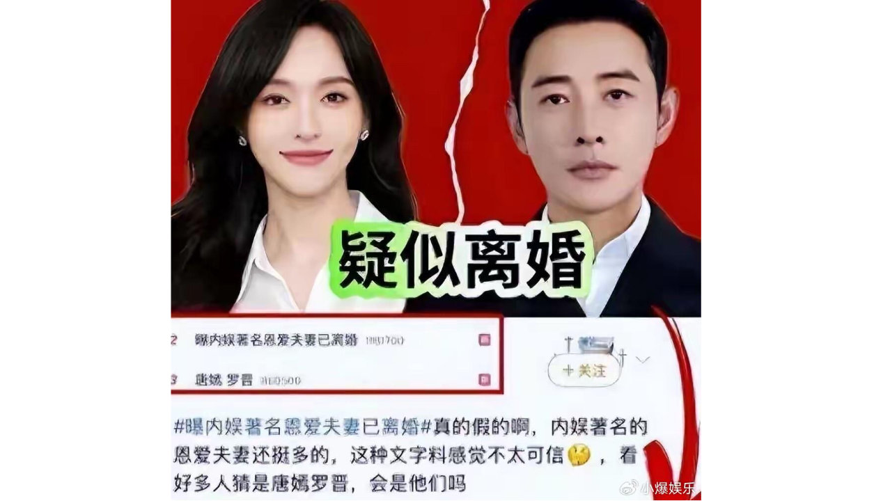 唐嫣摘婚戒独购学区房，罗晋沉默任绯闻发酵！4500万童话婚礼博弈谁赢