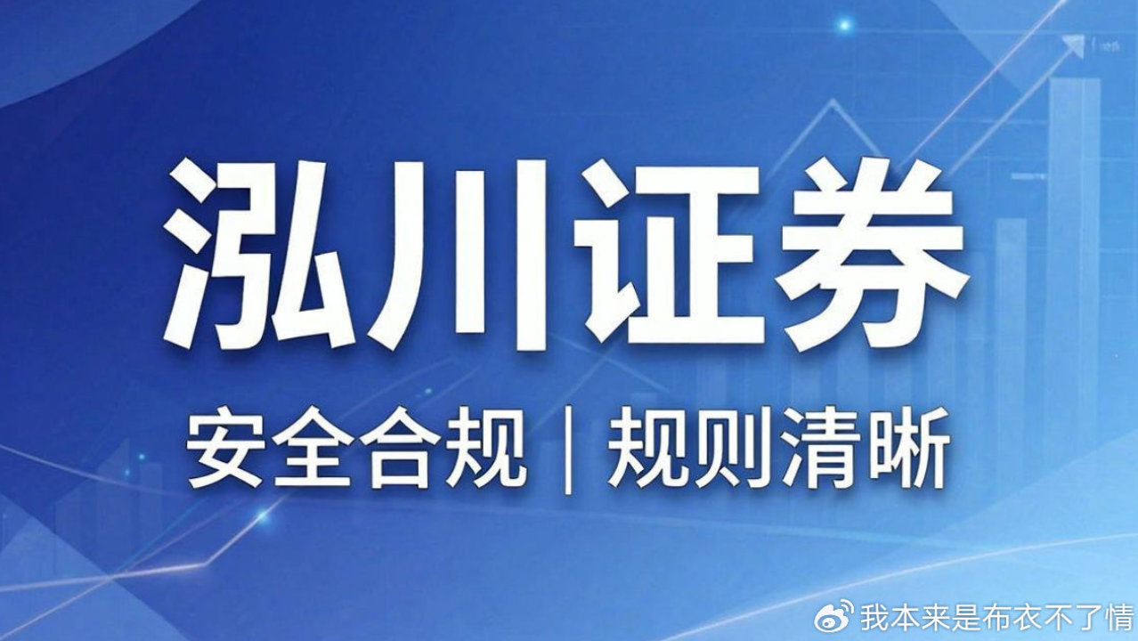 筛完67家平台:真合规炒股杠杆公司,只认这几个硬标准 筛完67家平台:真合规炒股杠杆公司,只认这几个硬标准