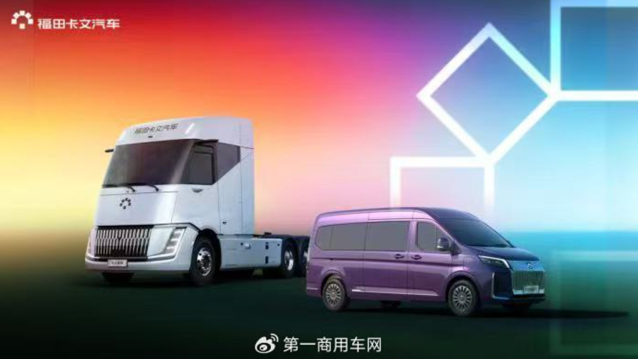 瞄准“新蓝海”发力，卡文汽车“双子星”要切哪块“蛋糕”？