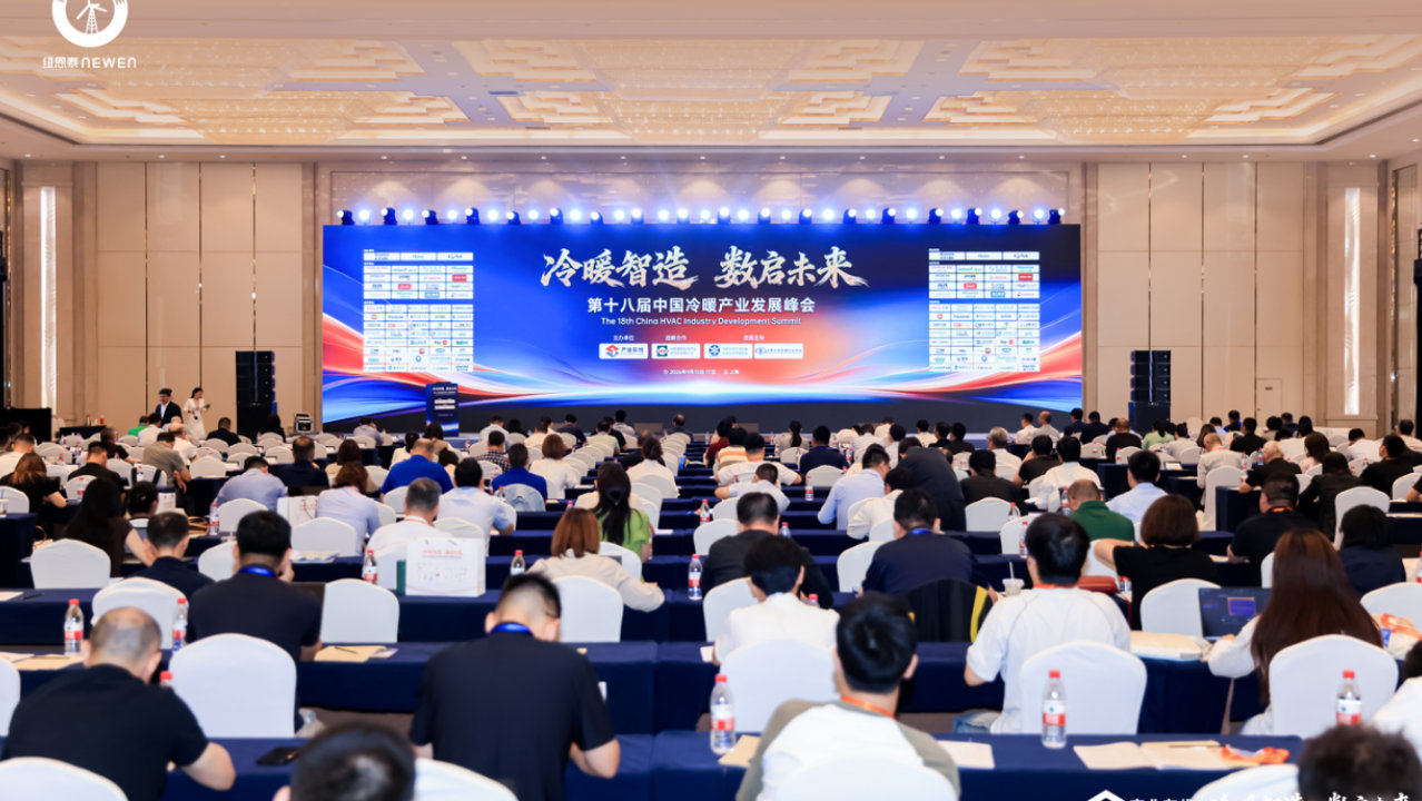 热泵领军品牌再获殊荣,金智奖赋能纽恩泰冲刺IPO 热泵领军品牌再获殊荣,金智奖赋能纽恩泰冲刺IPO