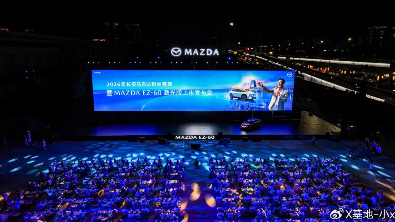 马自达也上激光雷达，EZ-60激光版马自达粉丝盛典上14.69万起正式上市