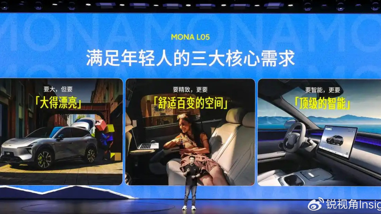16.98万起，小鹏MONA L05持续为年轻用户提供情绪价值