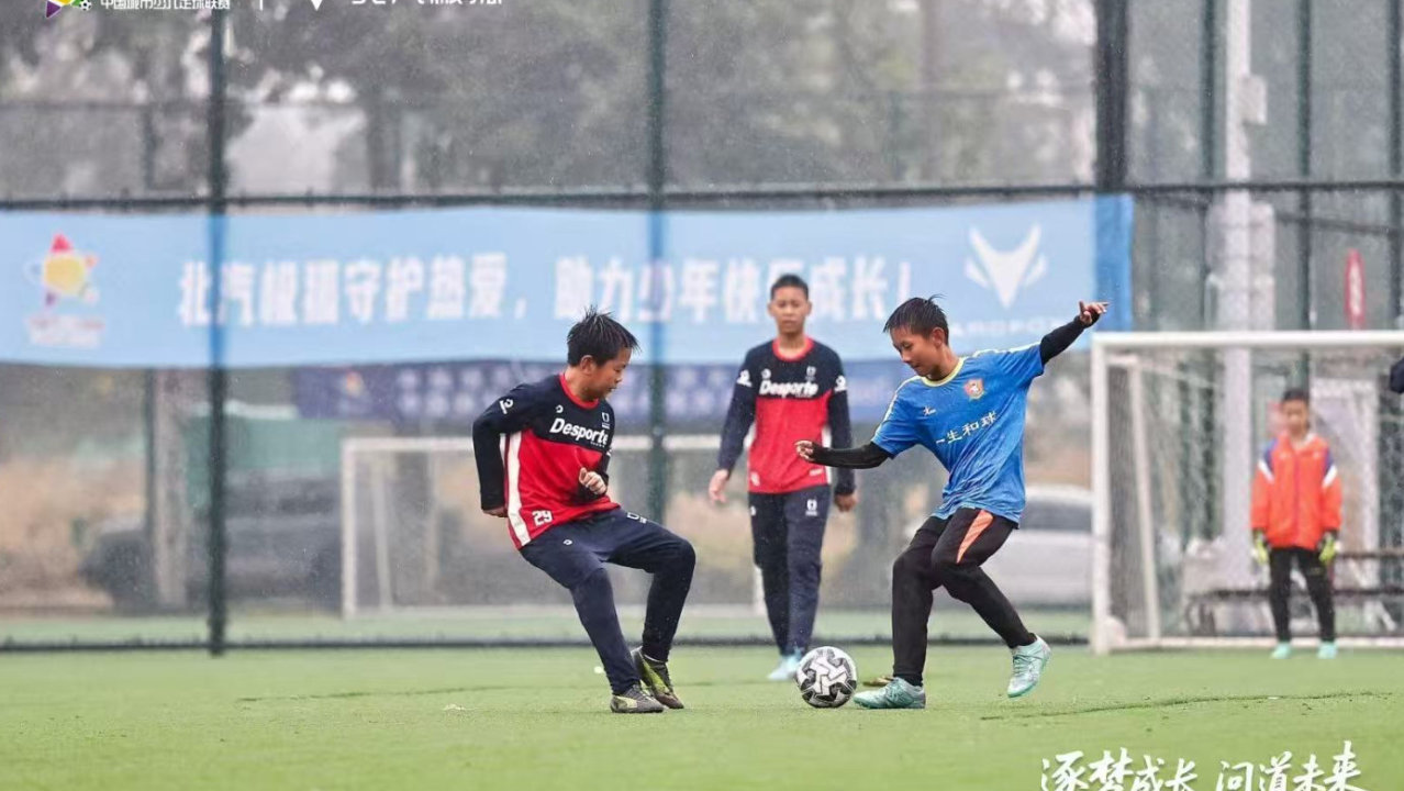 从绿茵场出发 北汽极狐以公益伙伴身份守护少儿足球梦想 从绿茵场出发 北汽极狐以公益伙伴身份守护少儿足球梦想