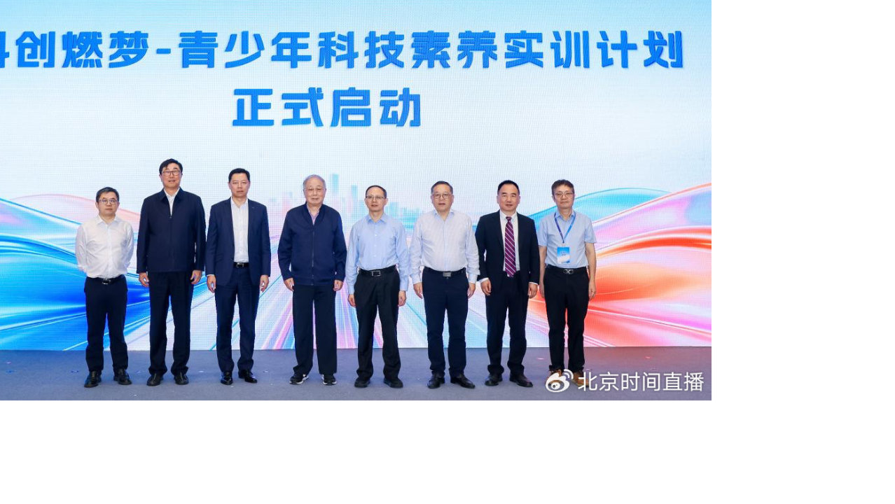 以产业真命题育少年科创力“科创燃梦”把产业难题搬进青少年课堂 以产业真命题育少年科创力“科创燃梦”把产业难题搬进青少年课堂