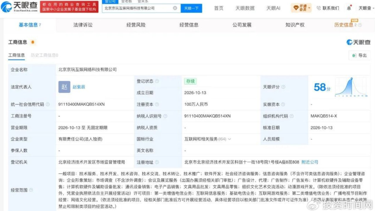 网游行业又杀进一家超级大厂，会带来哪些新想象力？