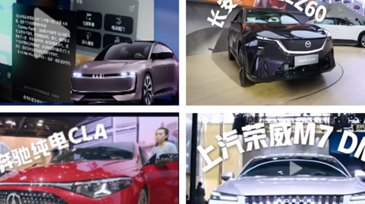 合资反攻、大模型深度上车！2025 广州车展智能座舱卷出新高度