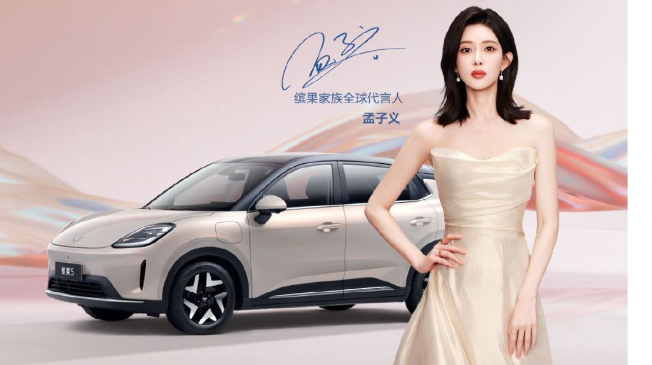 宏光MINIEV、缤果共同发力，上汽通用五菱25年销量大丰收！