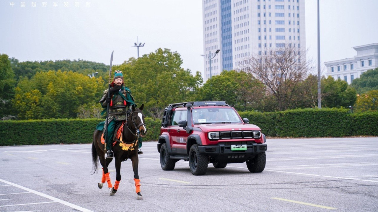 北京越野BJ40三车齐发 启动中国大环线