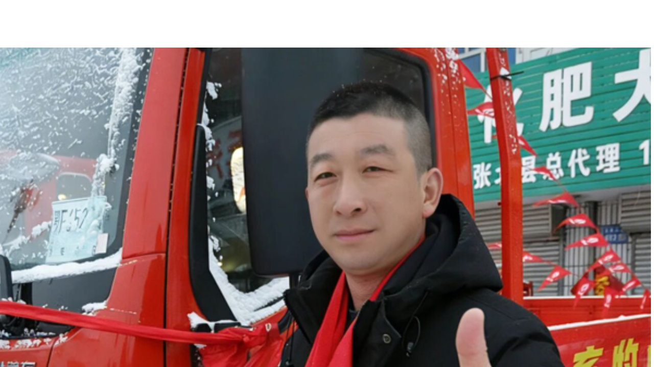 东风轻卡实力强悍，赢得张北畜牧业用户信赖