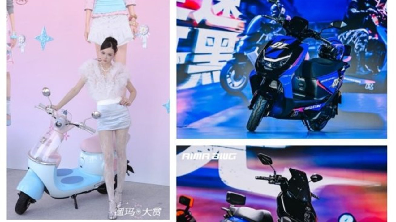 2026爱玛718直购节启幕