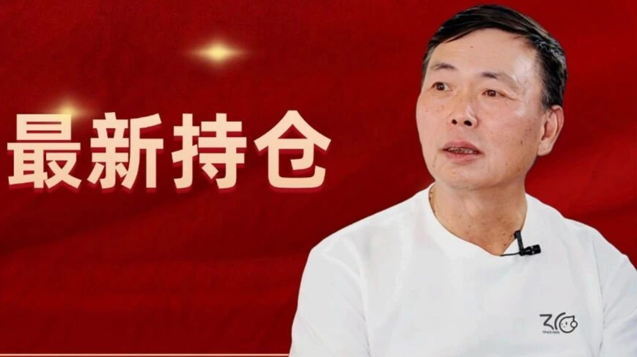 段永平千亿持仓曝光,减持英伟达、谷歌,加码互联网龙头! 段永平千亿持仓曝光,减持英伟达、谷歌,加码互联网龙头!