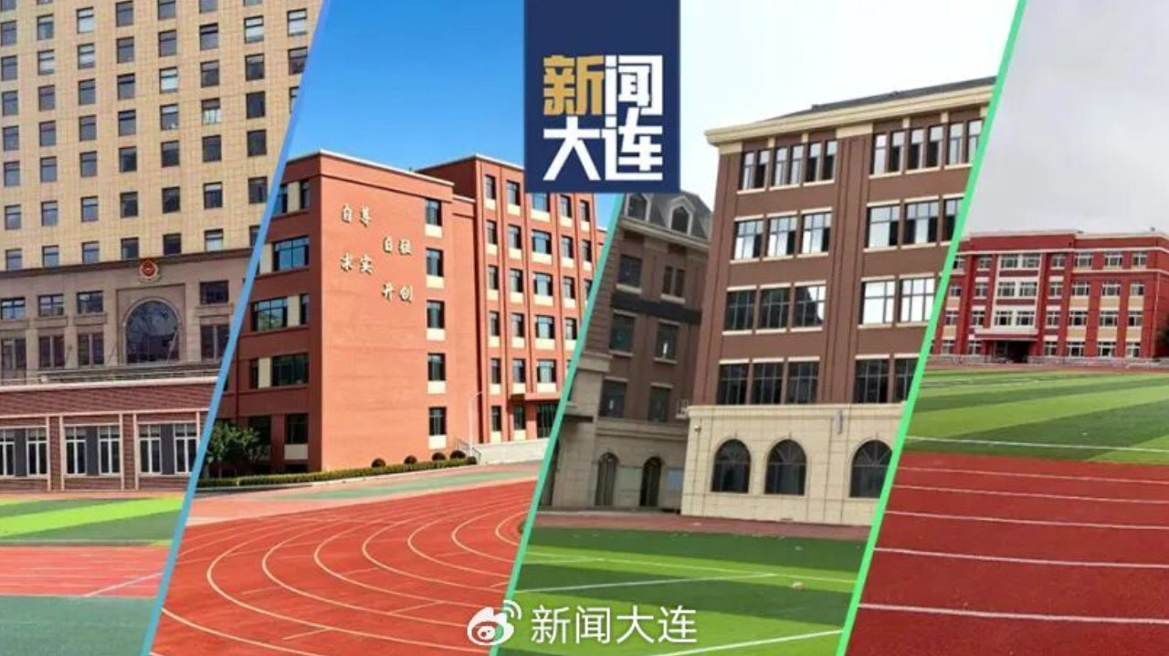 新学期新变化,看看有你的学校吗? 新学期新变化,看看有你的学校吗?