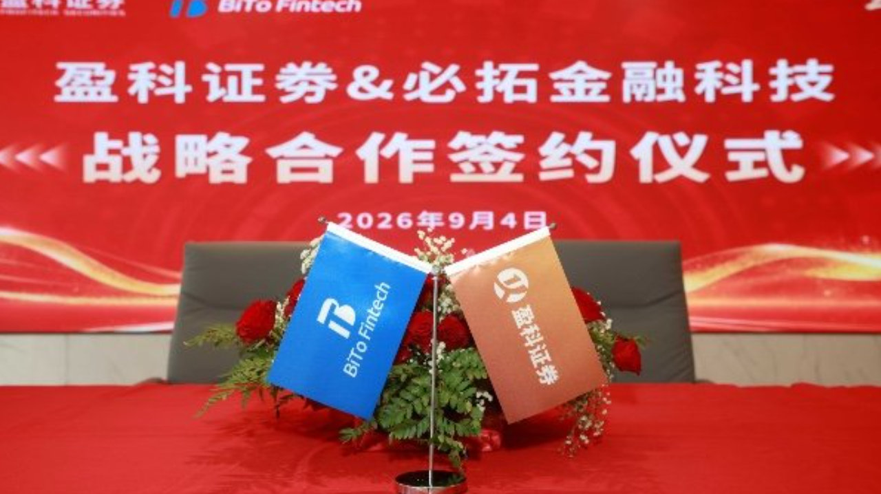 必拓金融科技携手盈科证券，战略合作迈入全新阶段