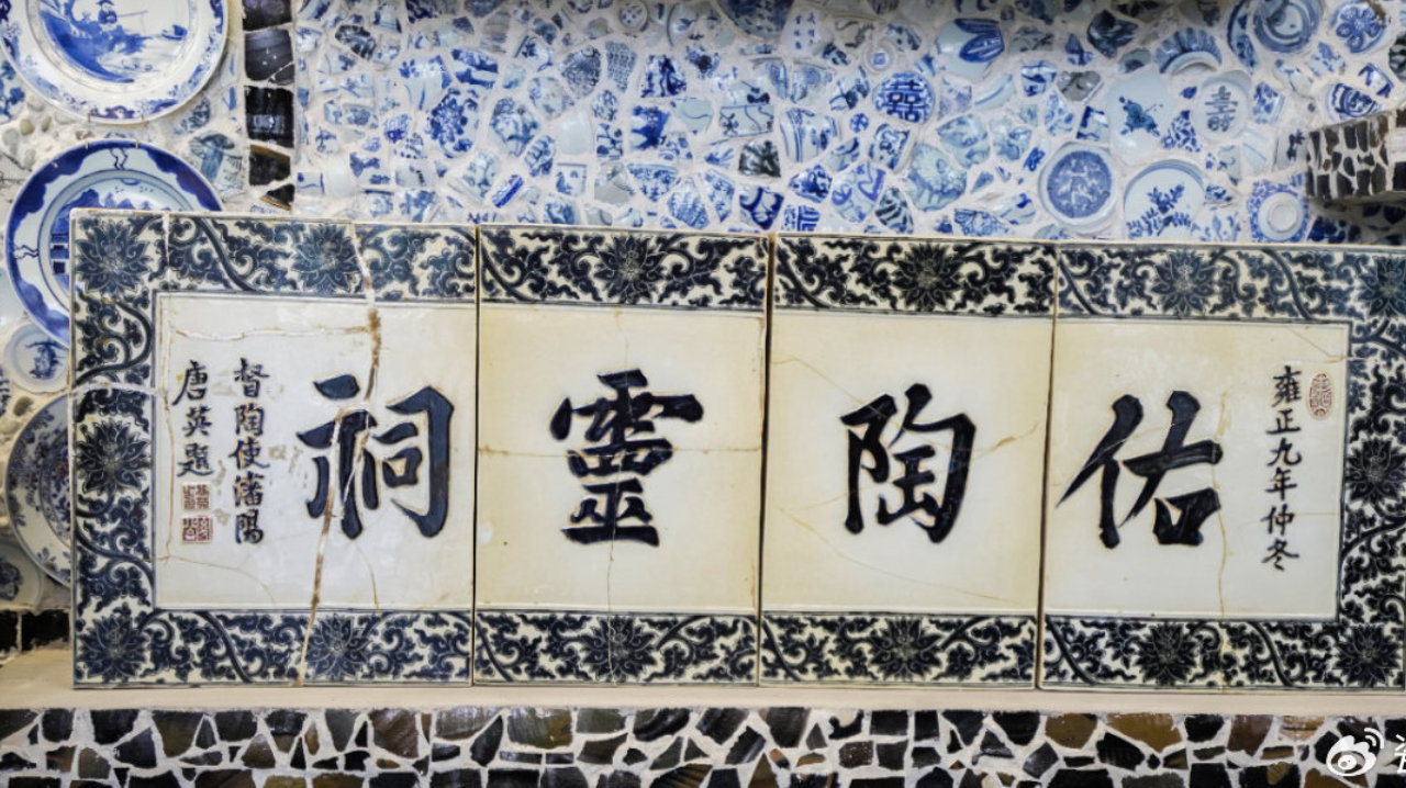 天津短途漫游|碎瓷筑庭院,读懂津沽千年过往 天津短途漫游|碎瓷筑庭院,读懂津沽千年过往