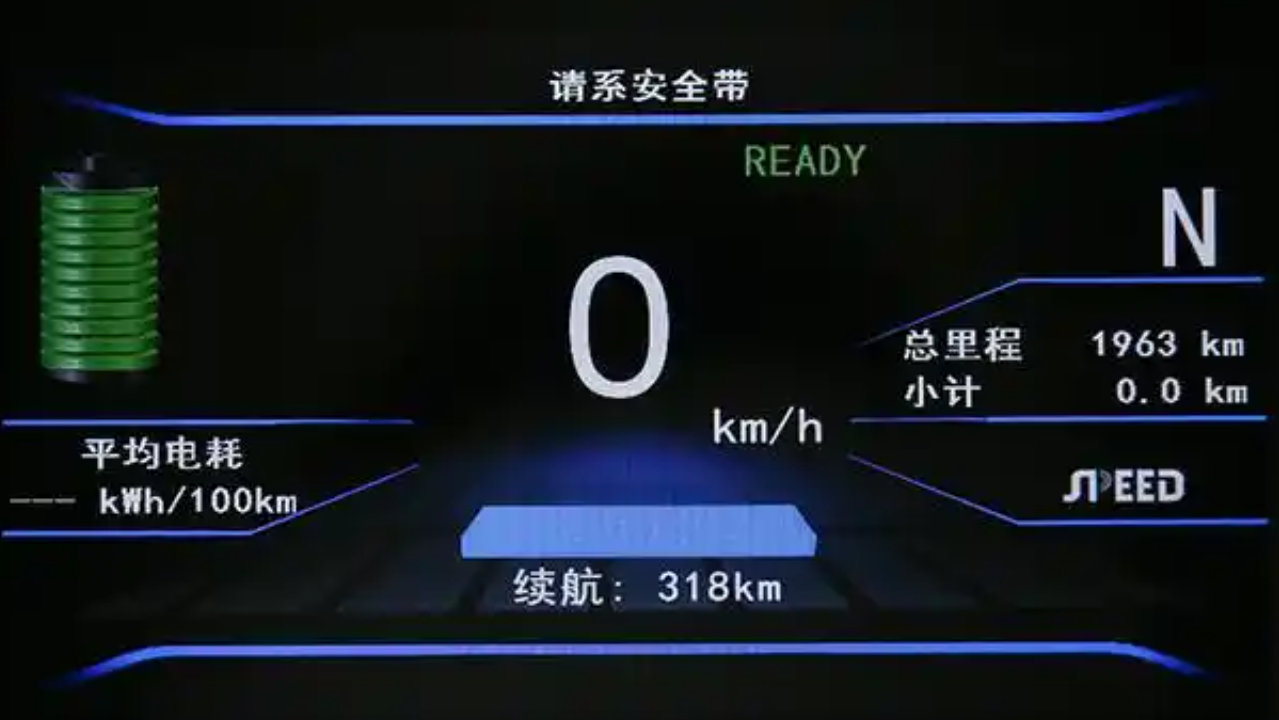 说说汽车中的续航