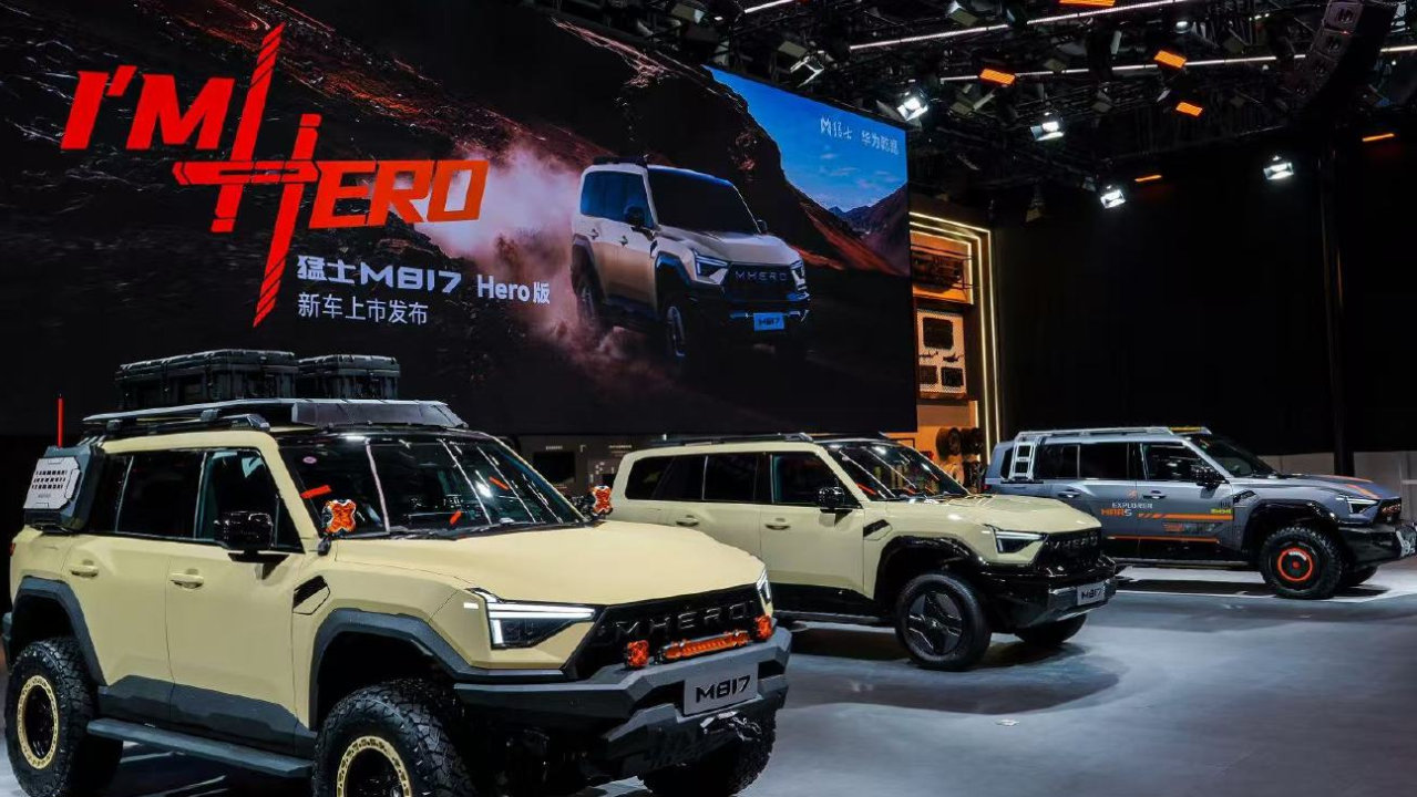 英雄入列，猛士登场！猛士M817 Hero版致敬每一位无畏者